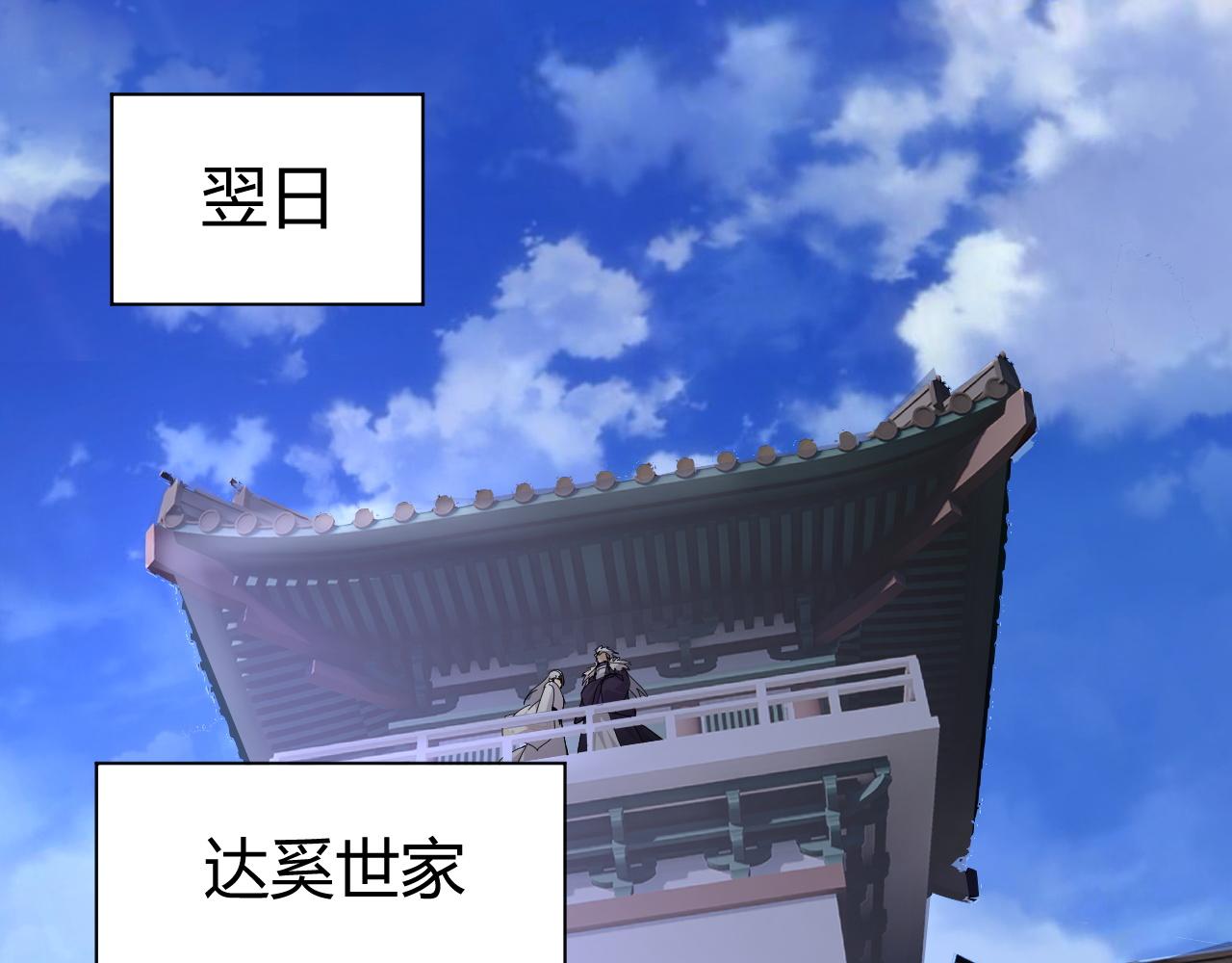 第6话 郡城再见！1