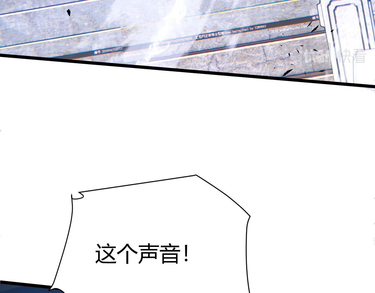 第48话 师尊出现105