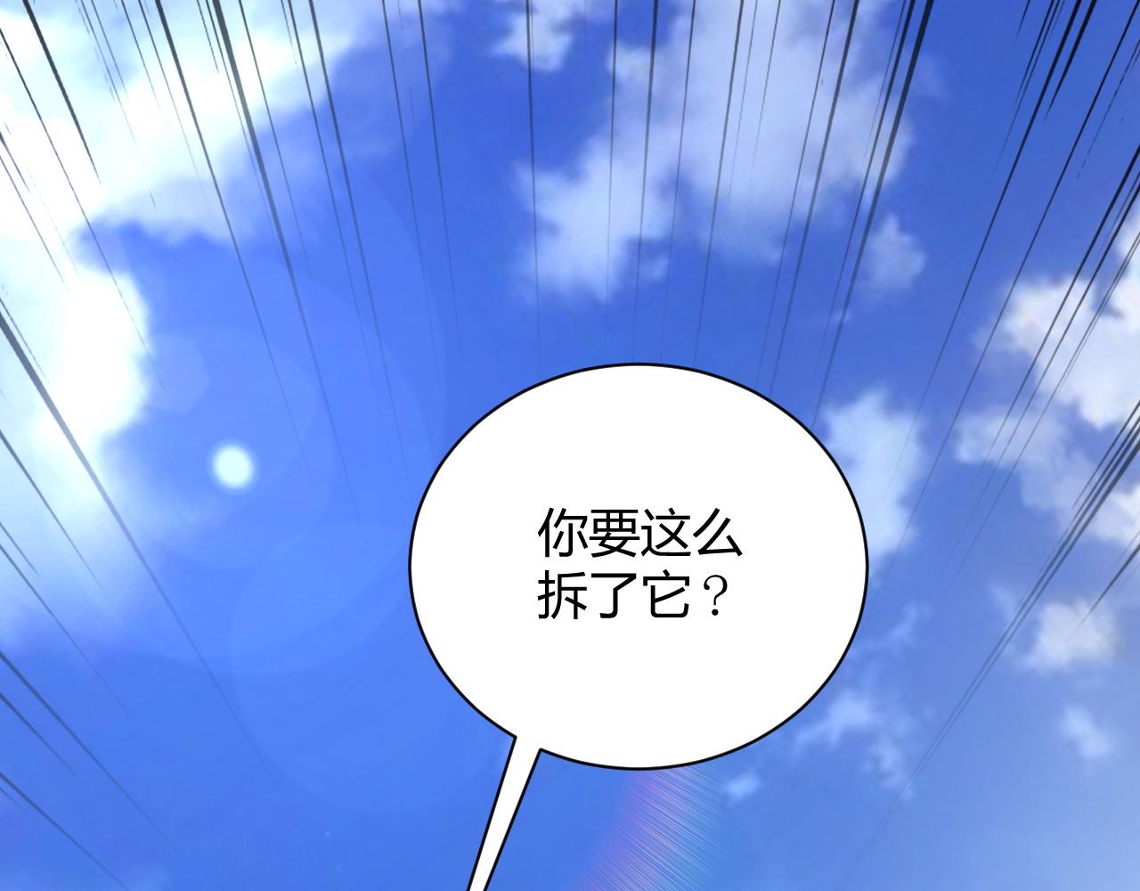 第16话 南云州第一高手到来！133