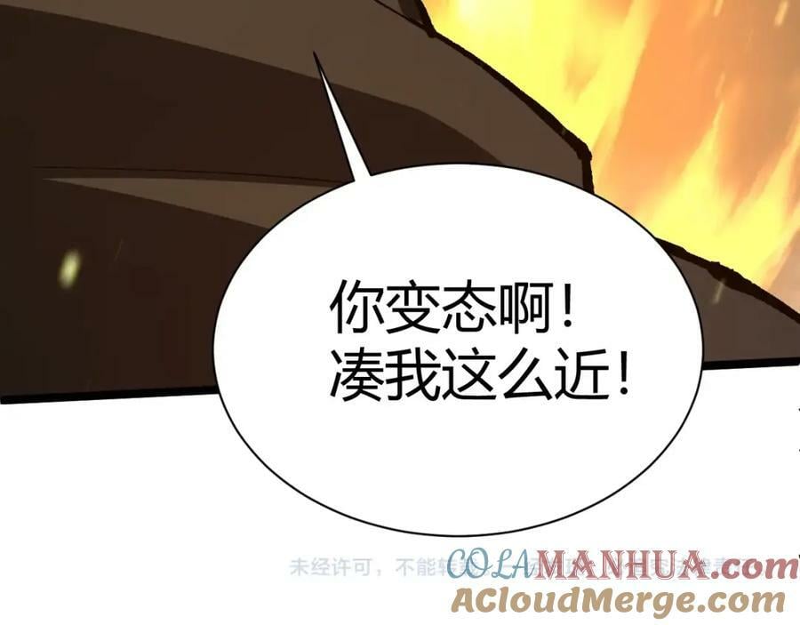 第69话 不死阎罗200