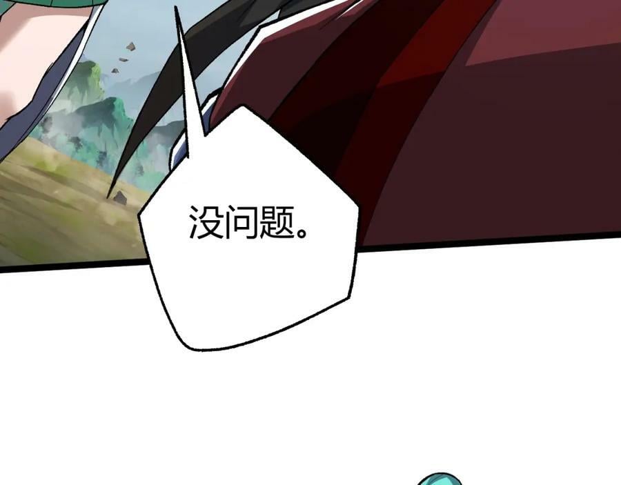 第70话 同归于尽？！25