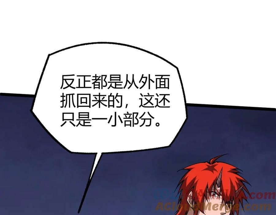 第74话 潜入的身份是面首？！180