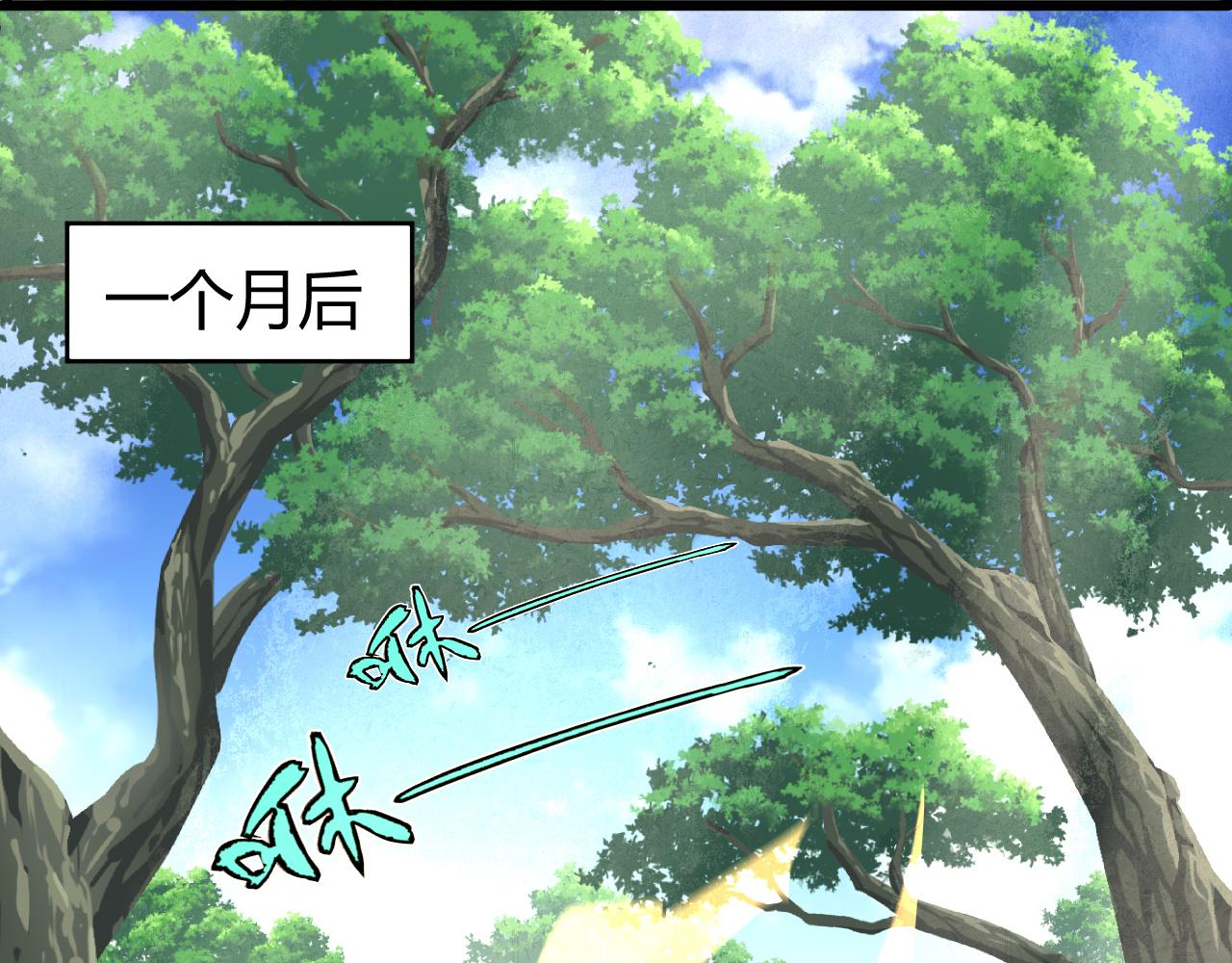 第2话 恶客登门挑衅！100