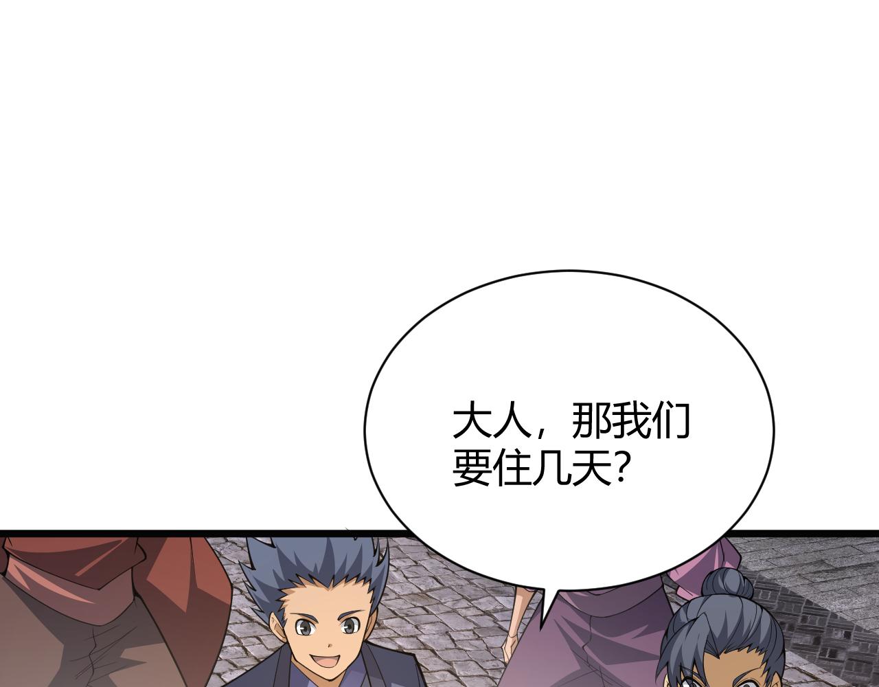 第38话 平民的伸冤22