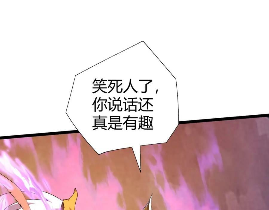 第73话 星罗殿大危机21