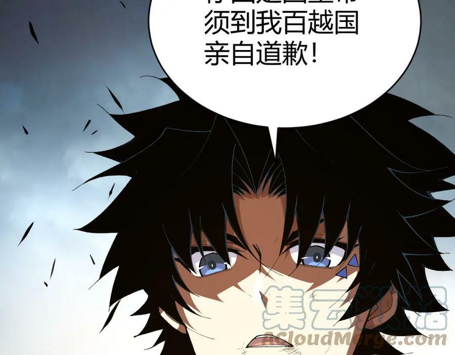 第58话 势如破竹的攻势136