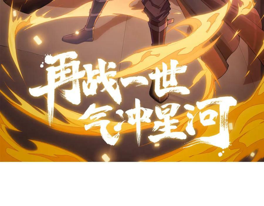 第65话 惨败？！9
