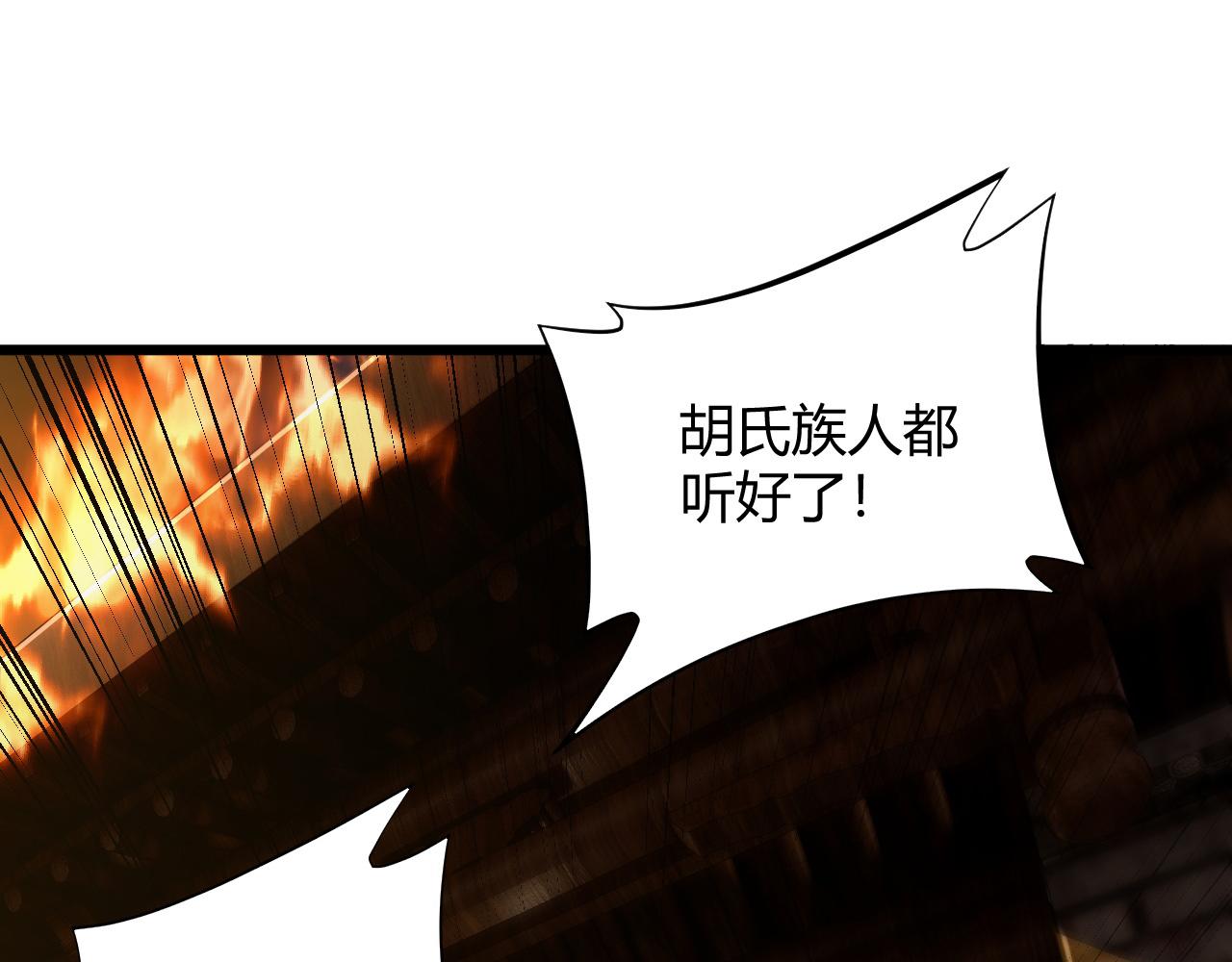 第28话 秦无双暴杀全场！182