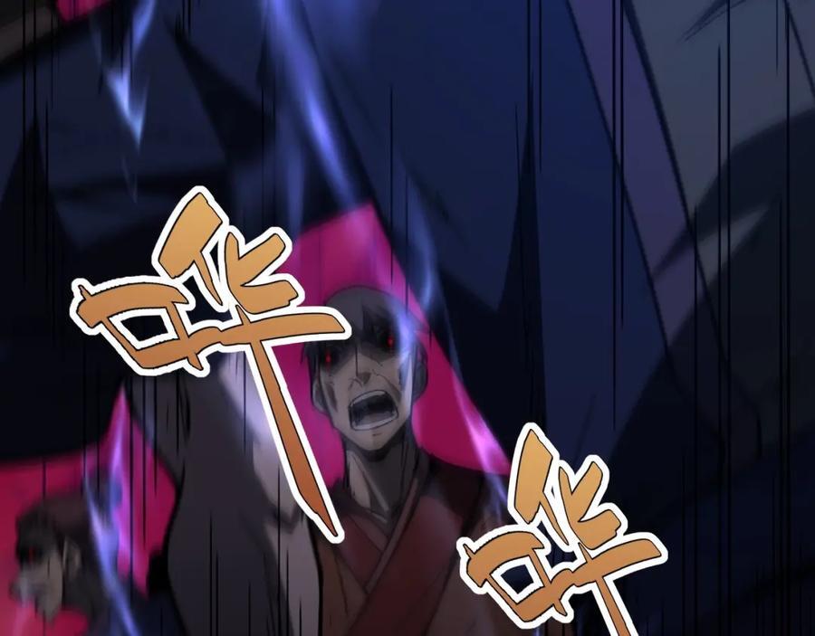 第78话 七绝连环阵37