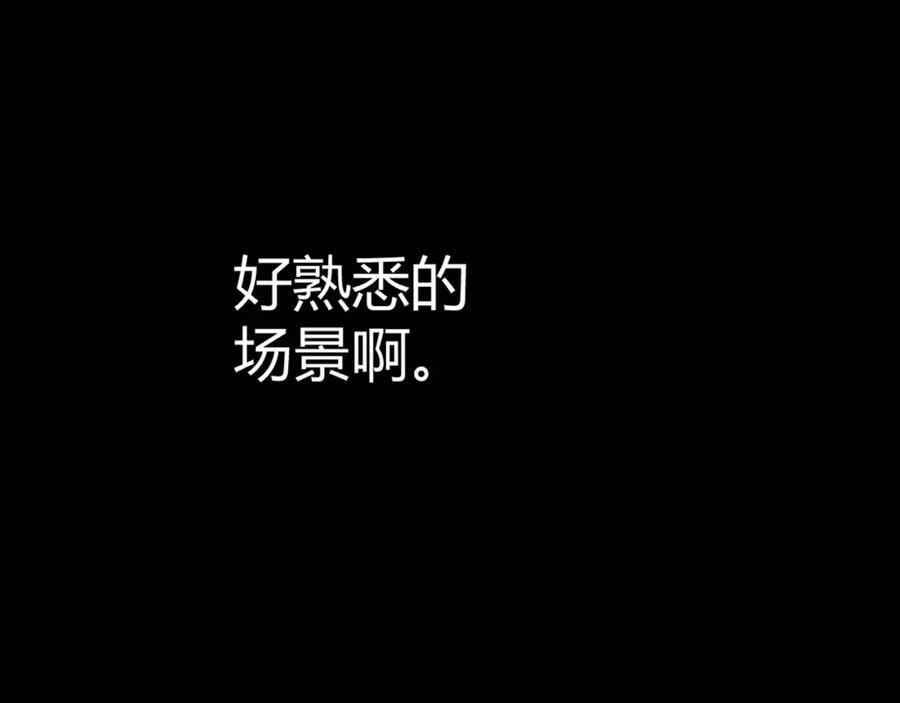 第66话 心源之力18