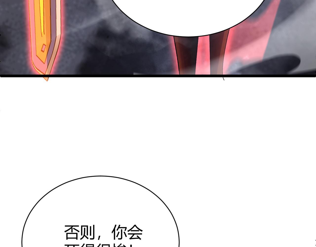 第39话 砸招牌！99