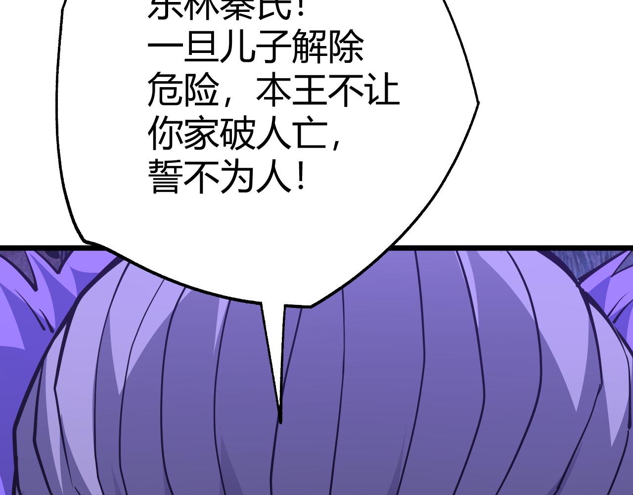第43话 最大的危机167