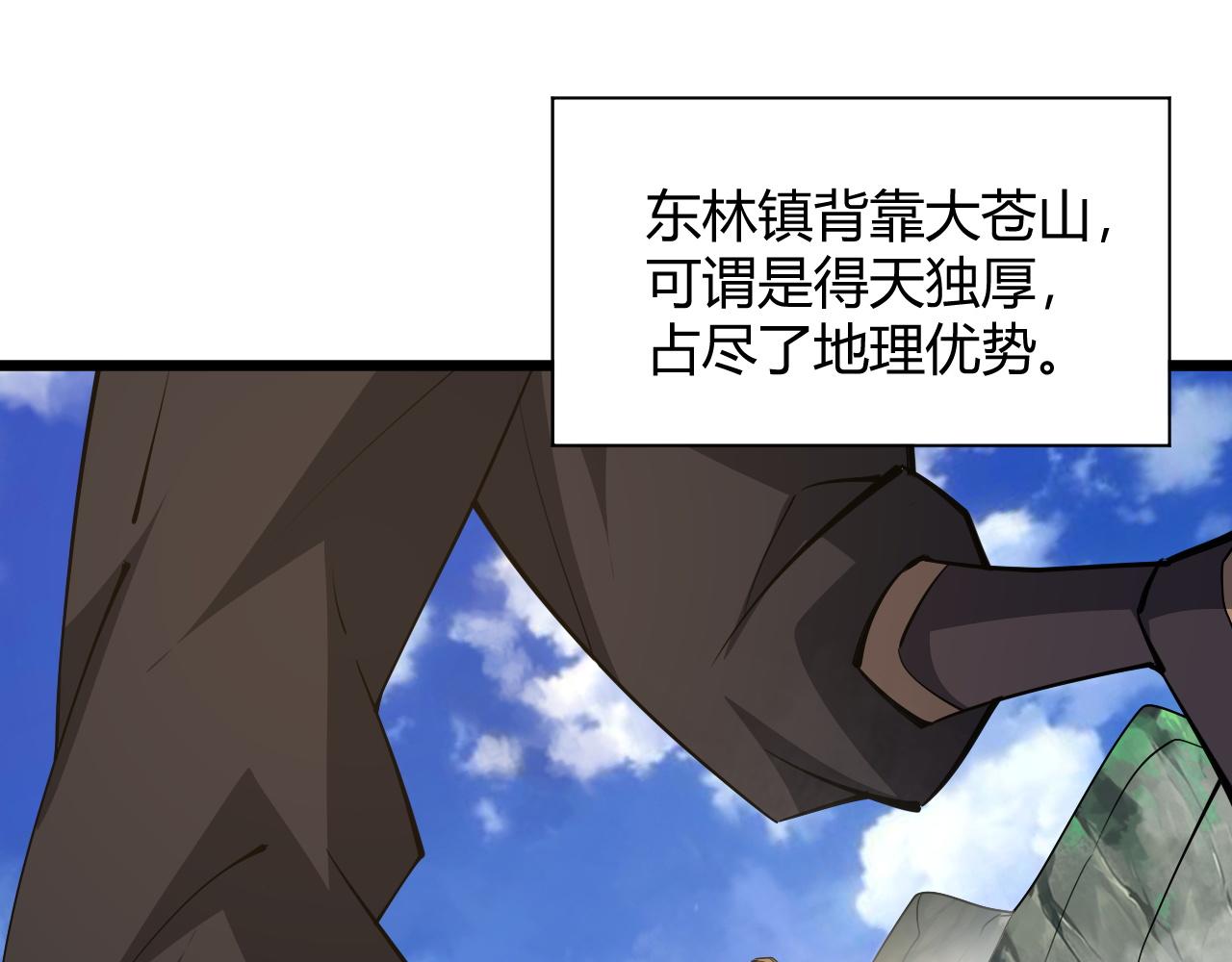 第30话 新的旅程71