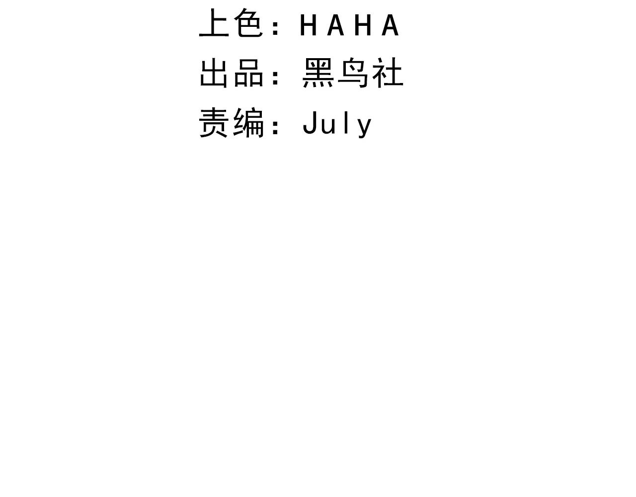 第34话 残酷的竞争！11