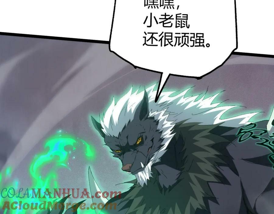 第65话 惨败？！60