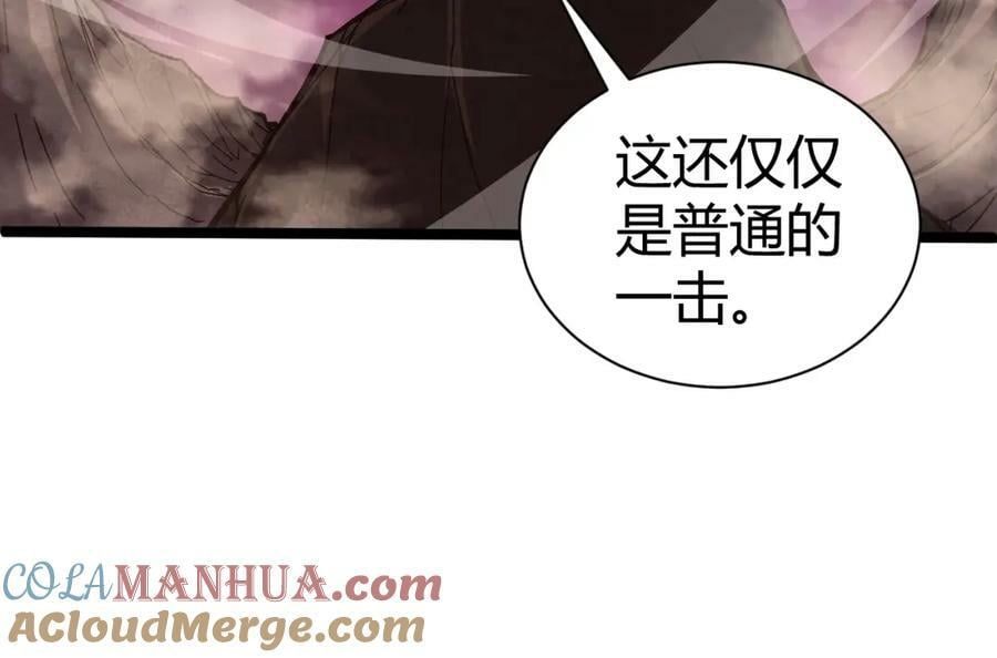 第73话 星罗殿大危机176