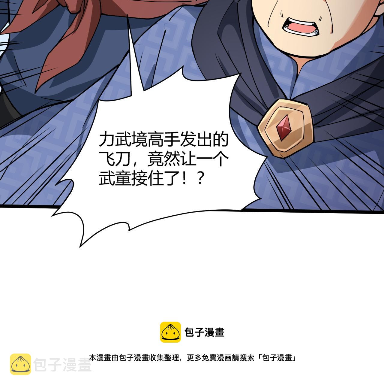 第10话 武童测试屡破记录！44
