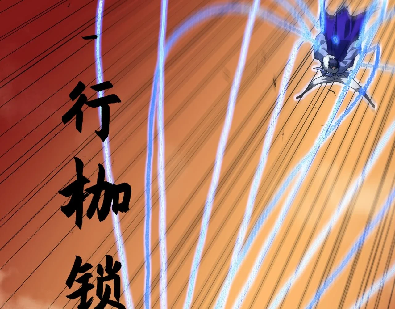 第54话 约战西风坳142
