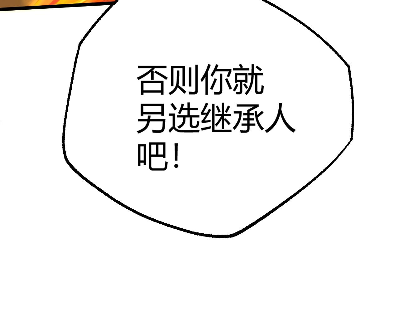 第43话 最大的危机46