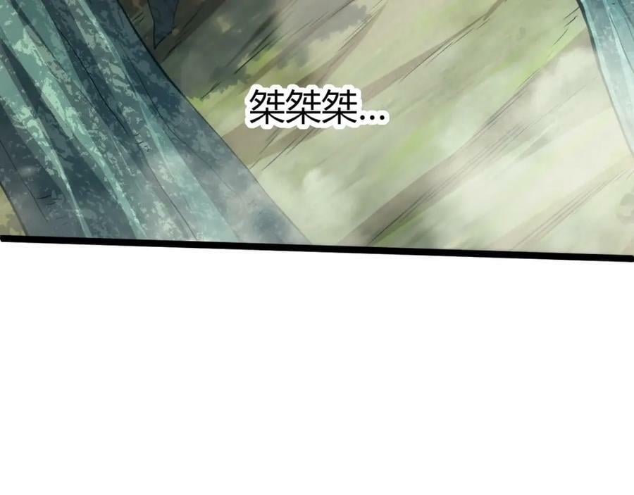 第71话 孤军深入21