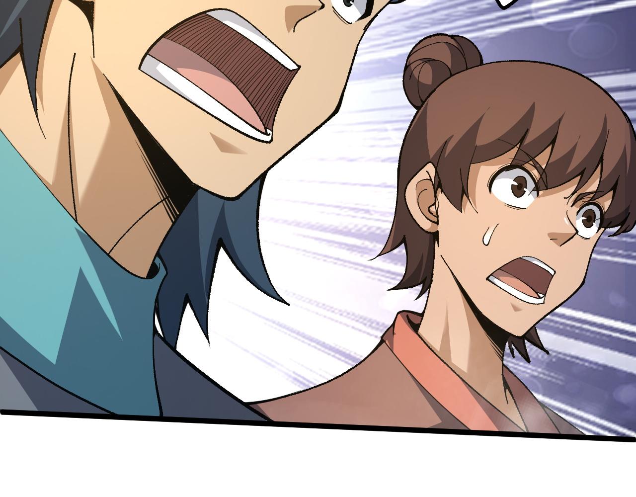 第39话 砸招牌！206