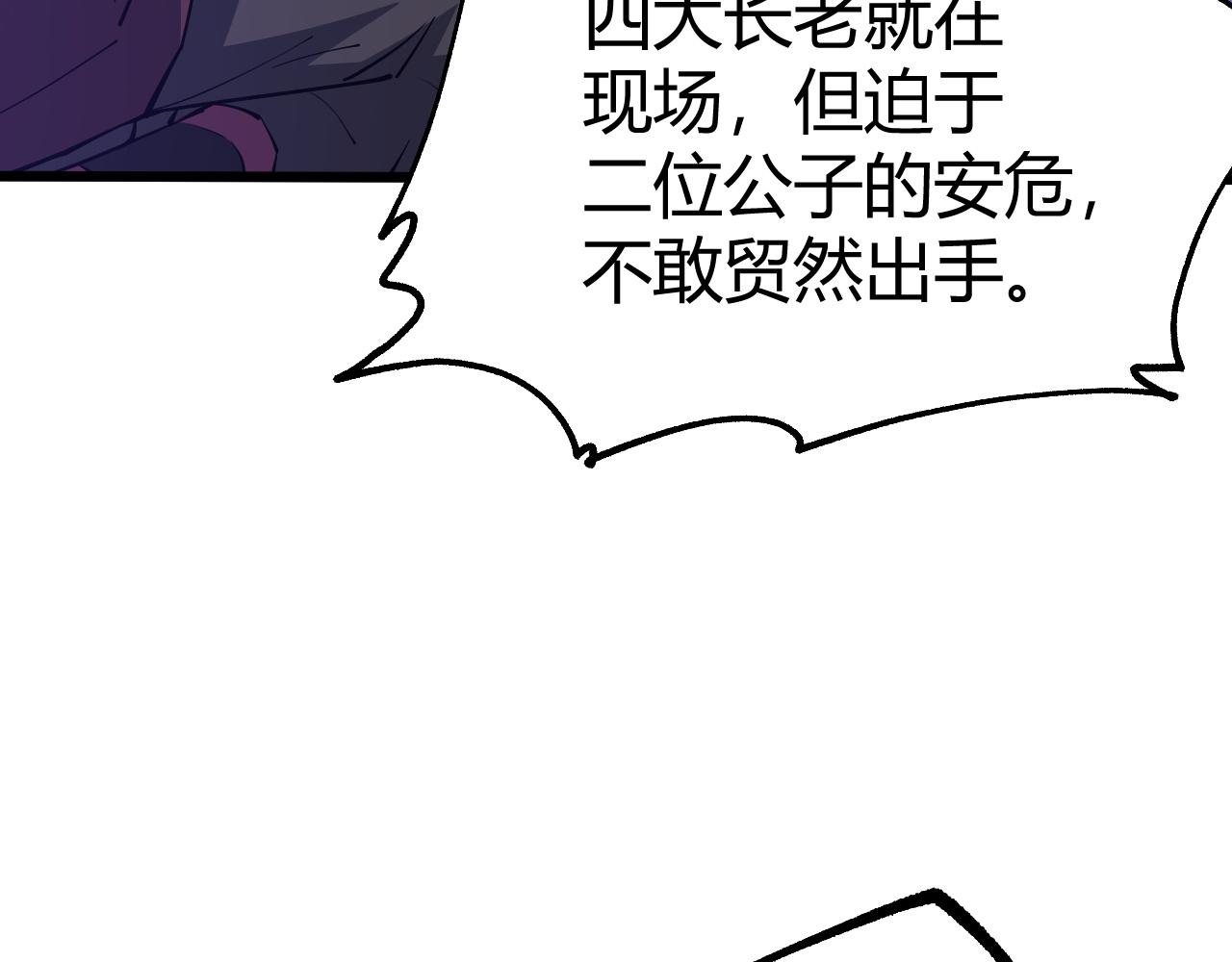第42话 赤木王179