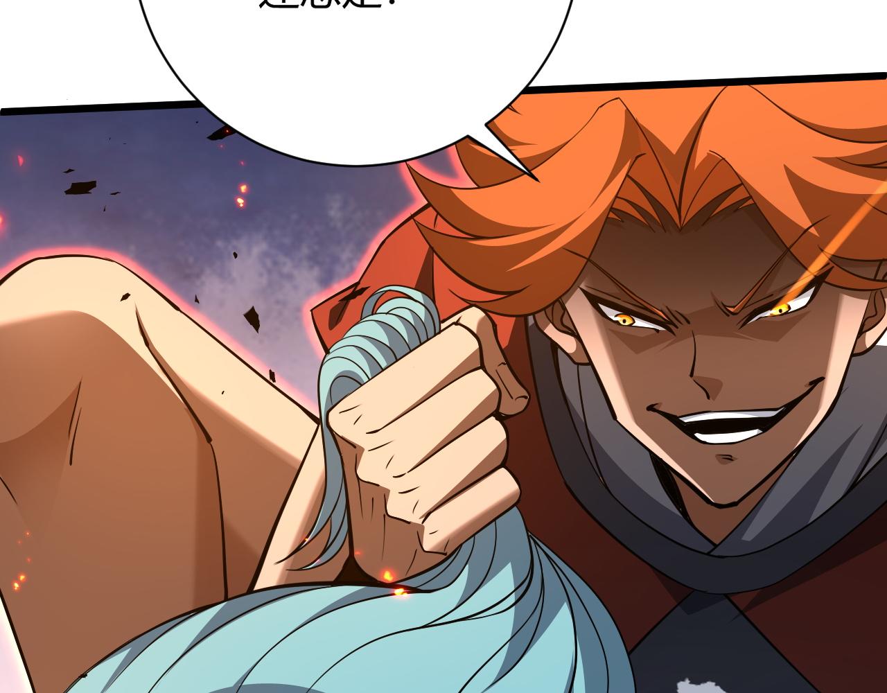 第35话 地狱的血链147