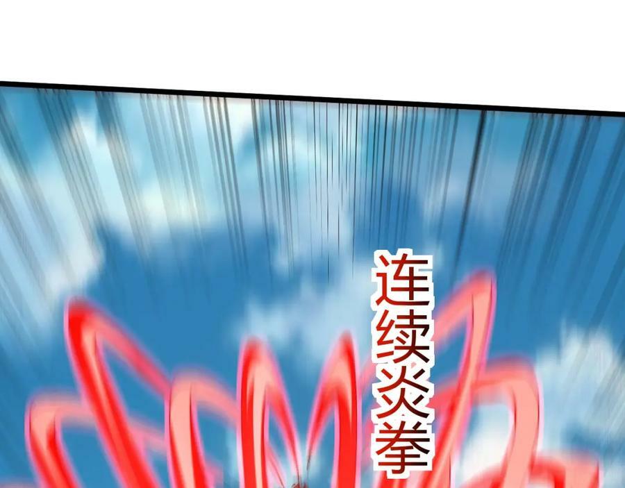 第58话 势如破竹的攻势114