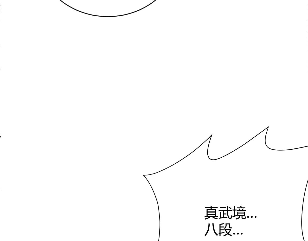 第23话 秦无双的真正实力158