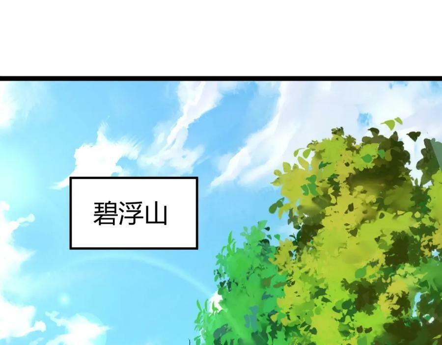 第71话 孤军深入9
