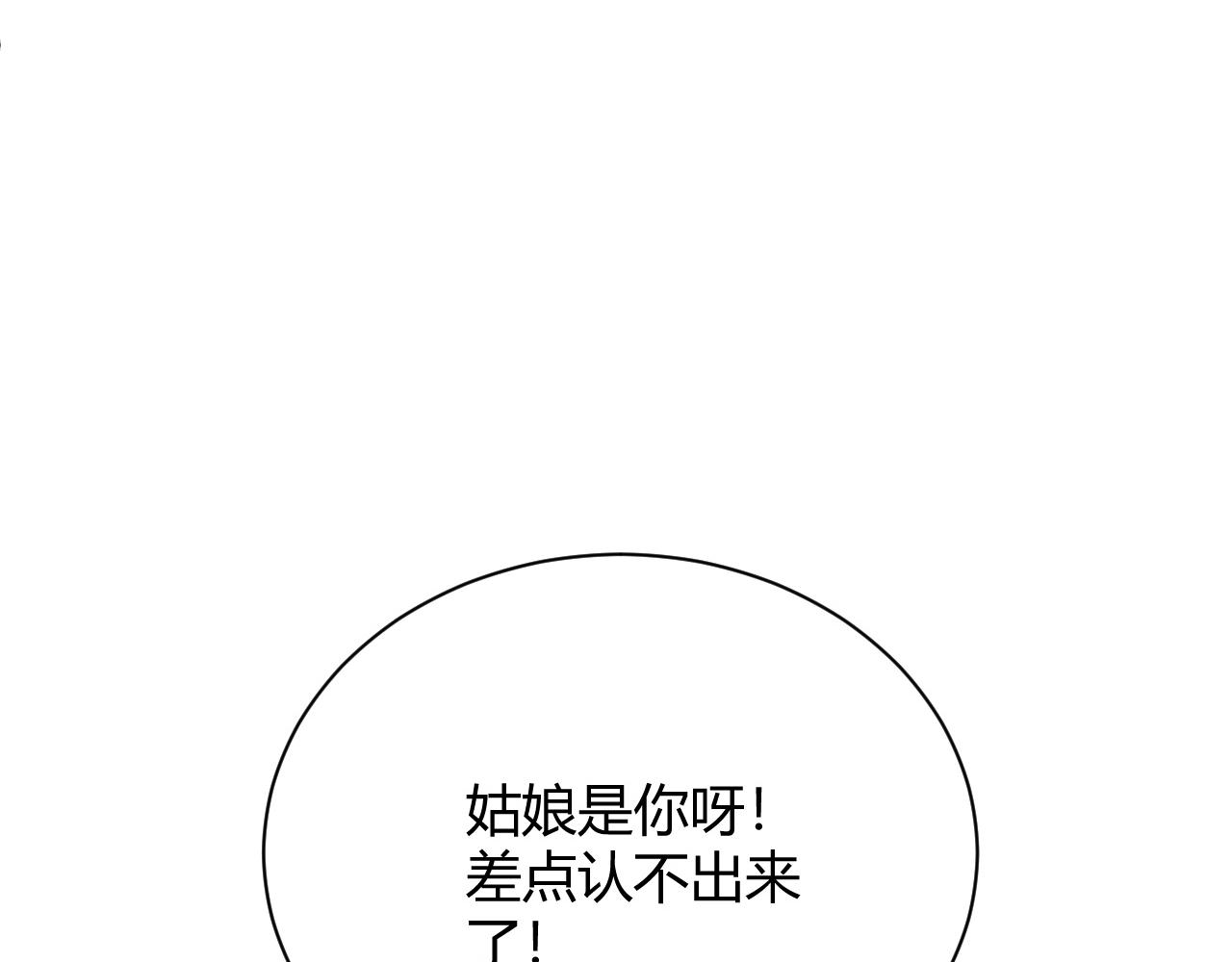 第30话 新的旅程19