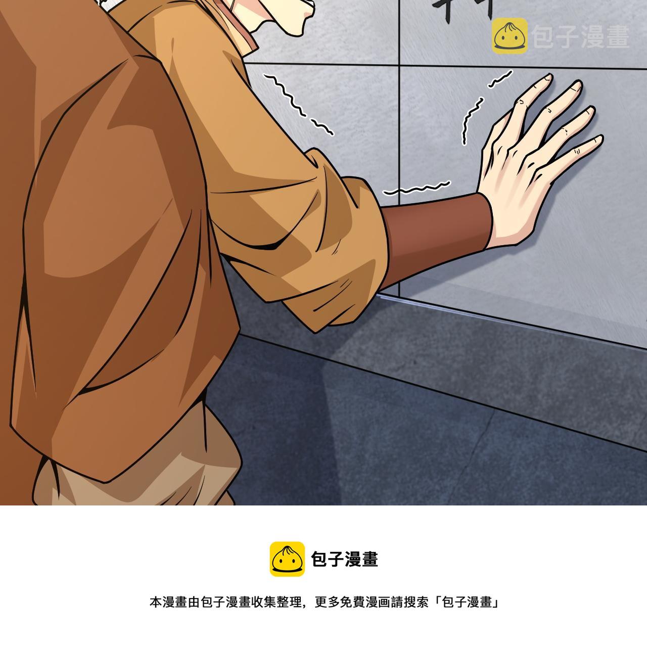 第11话 放榜风波！28
