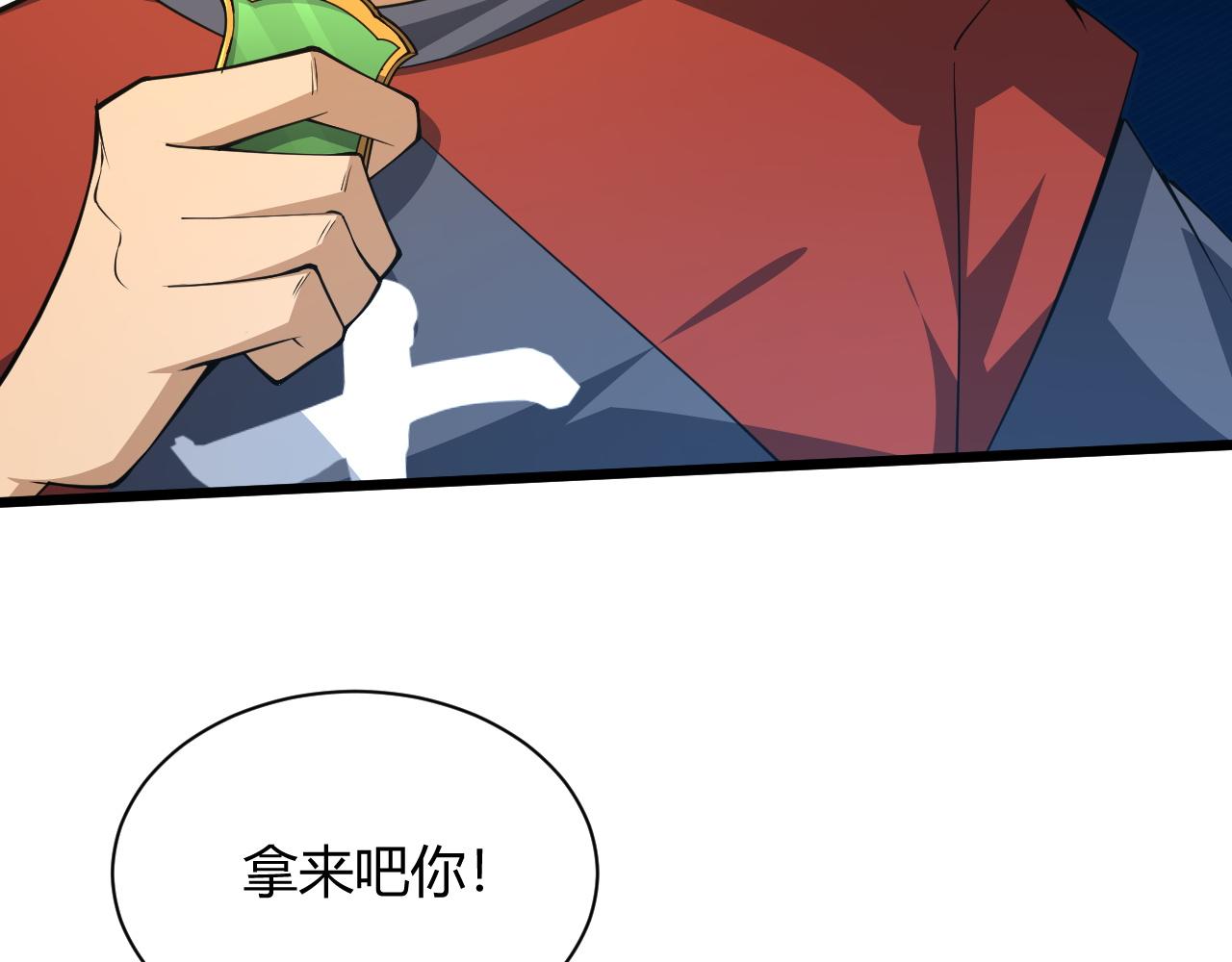 第34话 残酷的竞争！46