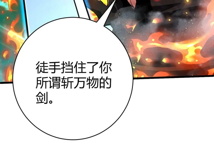 第57话 全线崩溃179
