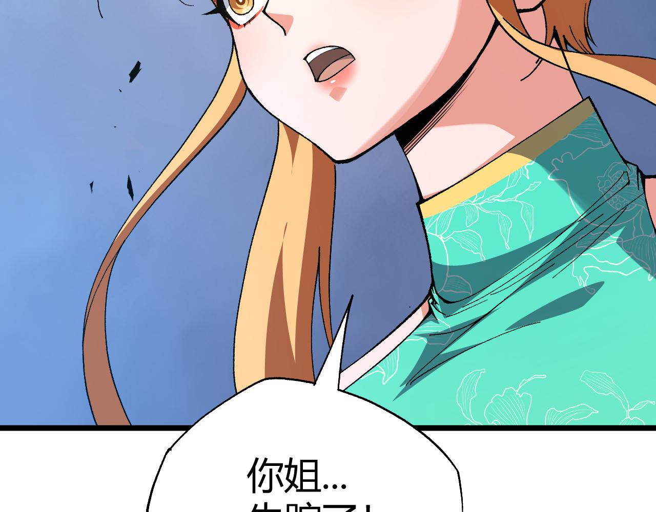 第41话 武圣召见152