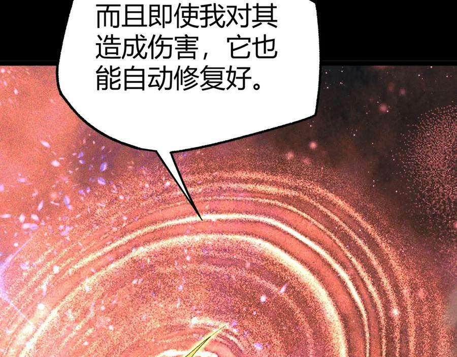 第72话 吃人怪物61