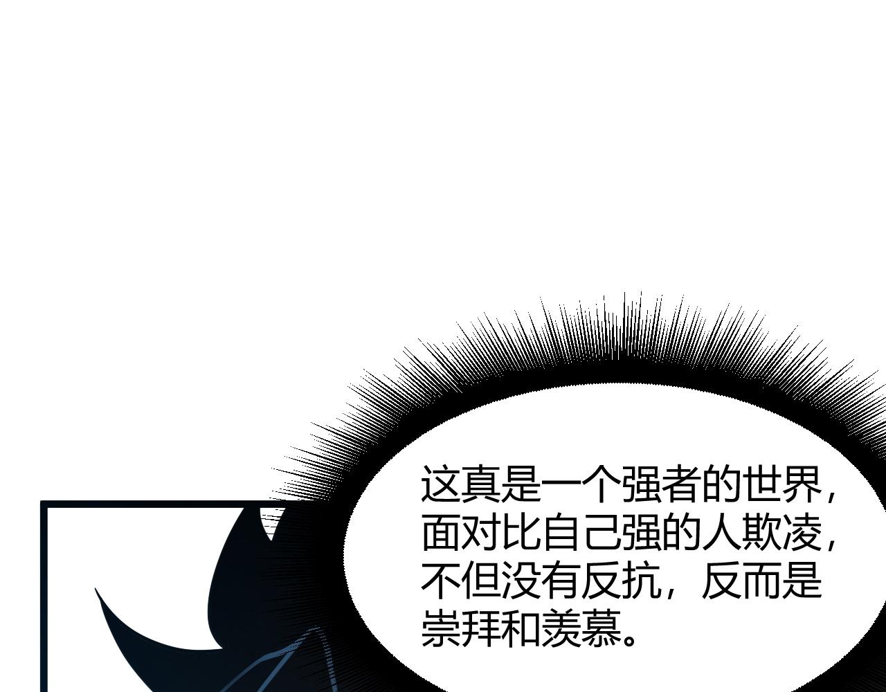 第11话 放榜风波！71