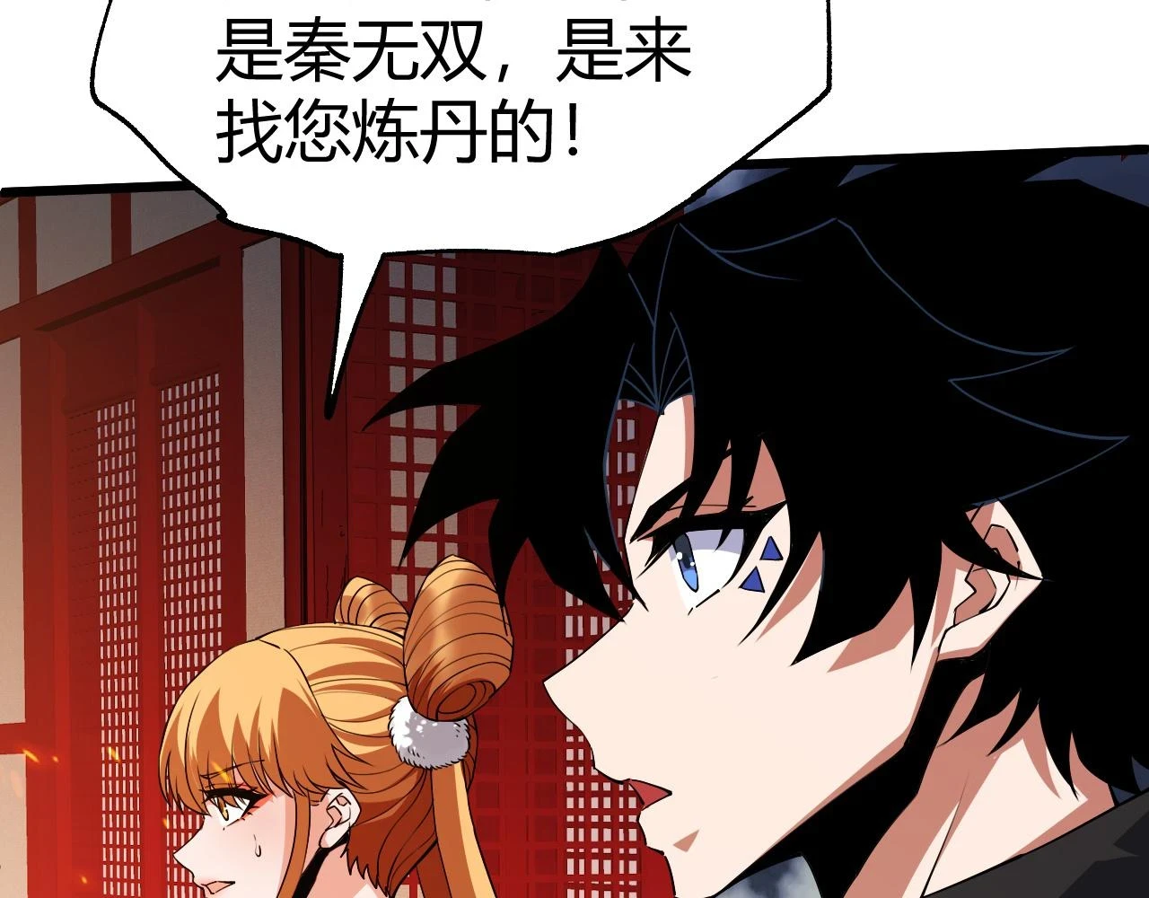 第53话 巧遇故人81