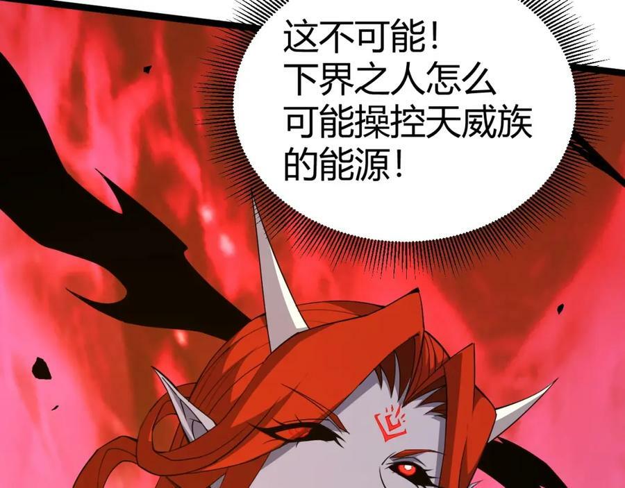 第76话 永恒之塔，末日守卫227
