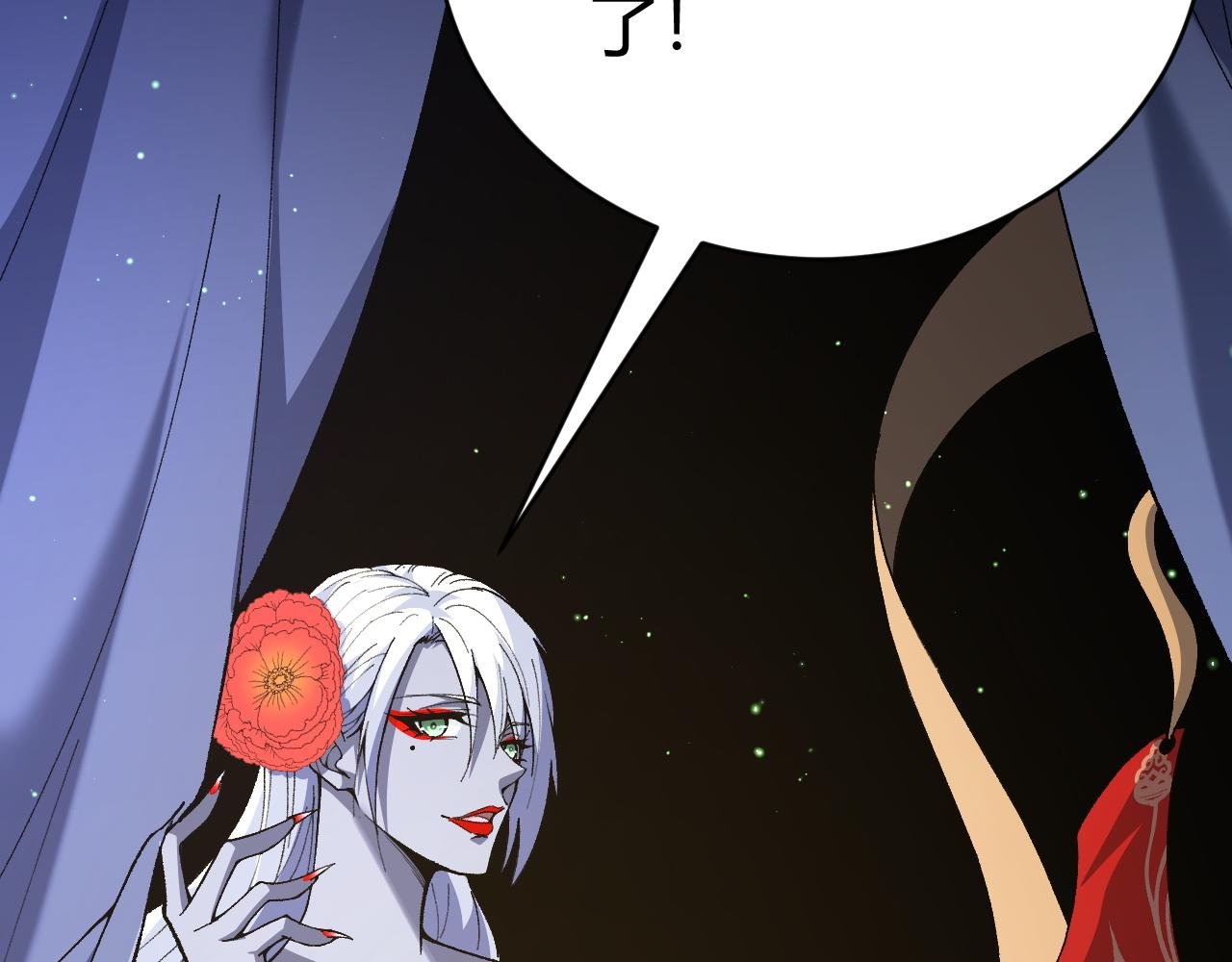 第48话 师尊出现97