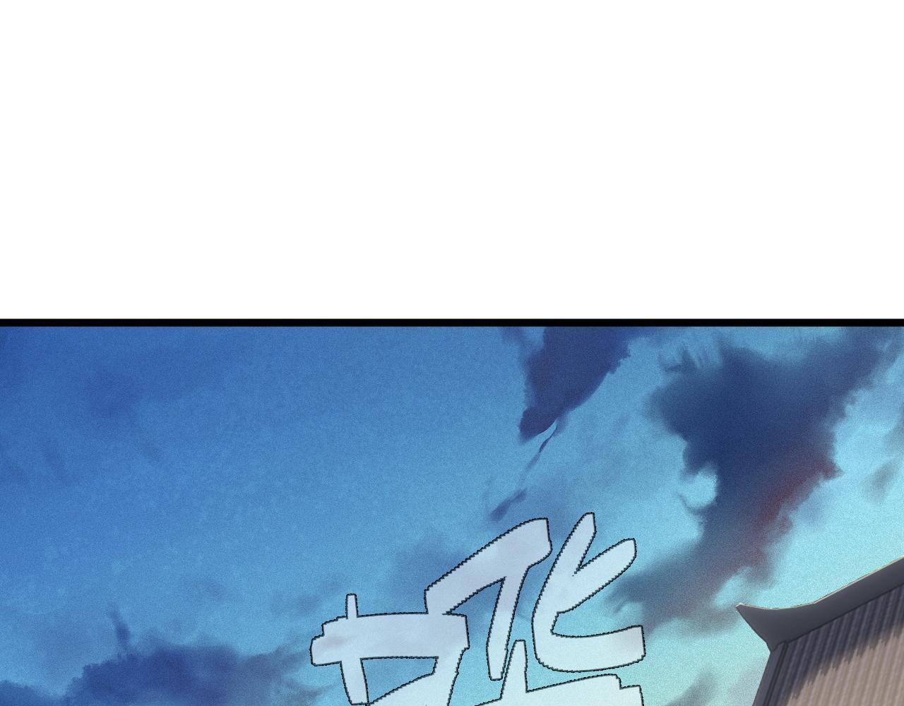 第31话 会见西门大阀！11