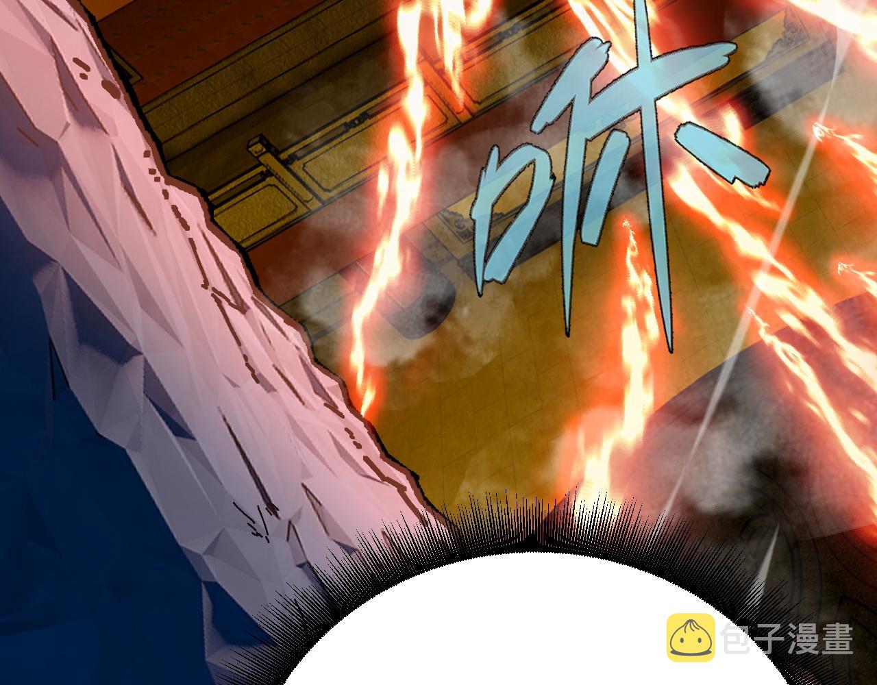 第44话 洞庭奇遇121