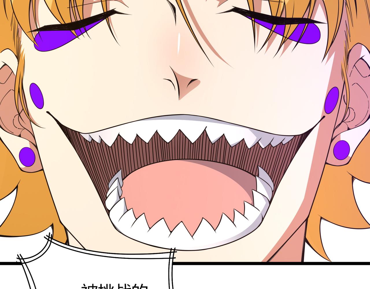 第14话 挑战豪门！！94