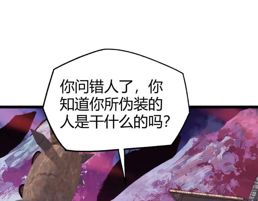 第74话 潜入的身份是面首？！142