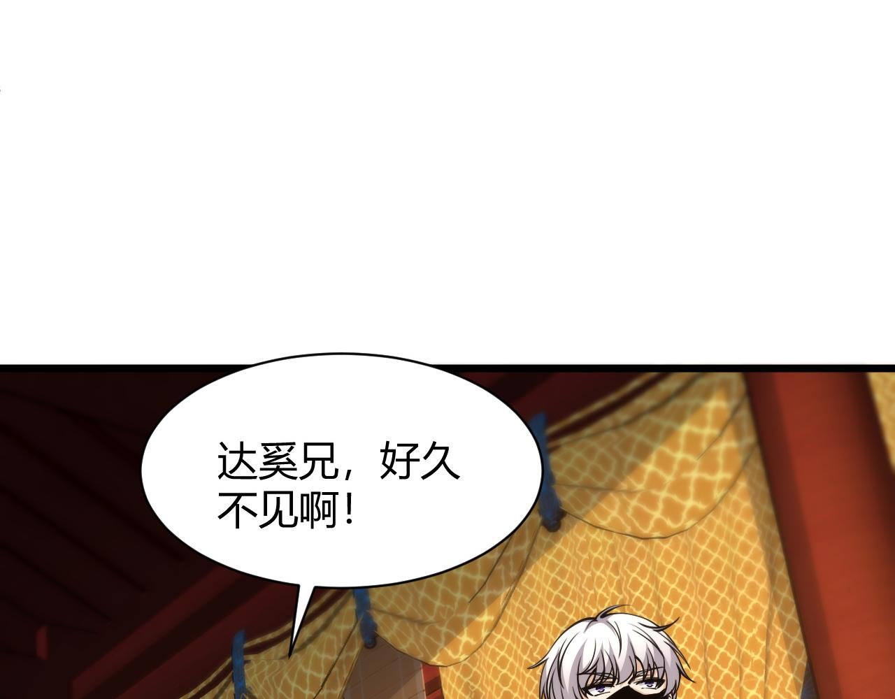 第17话 秦氏陷入斗争旋涡14