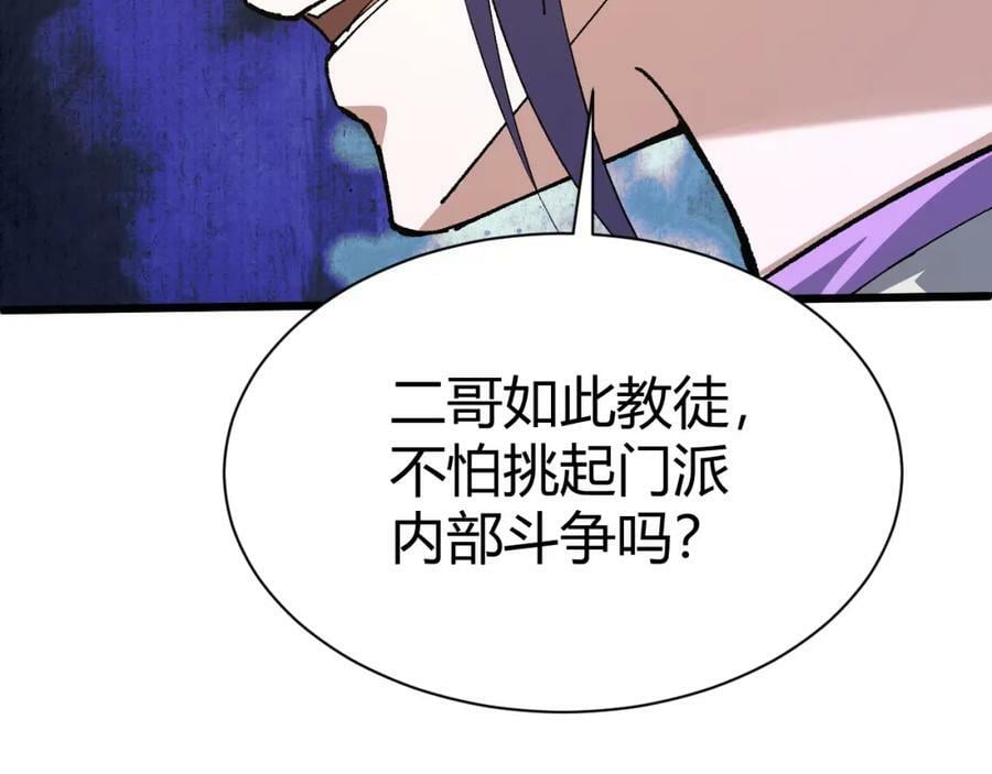 第60话 无力回天2