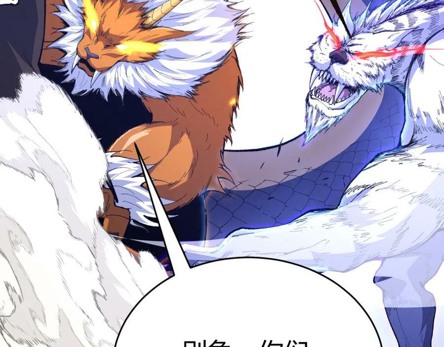 第62话 秦无双的压制力33