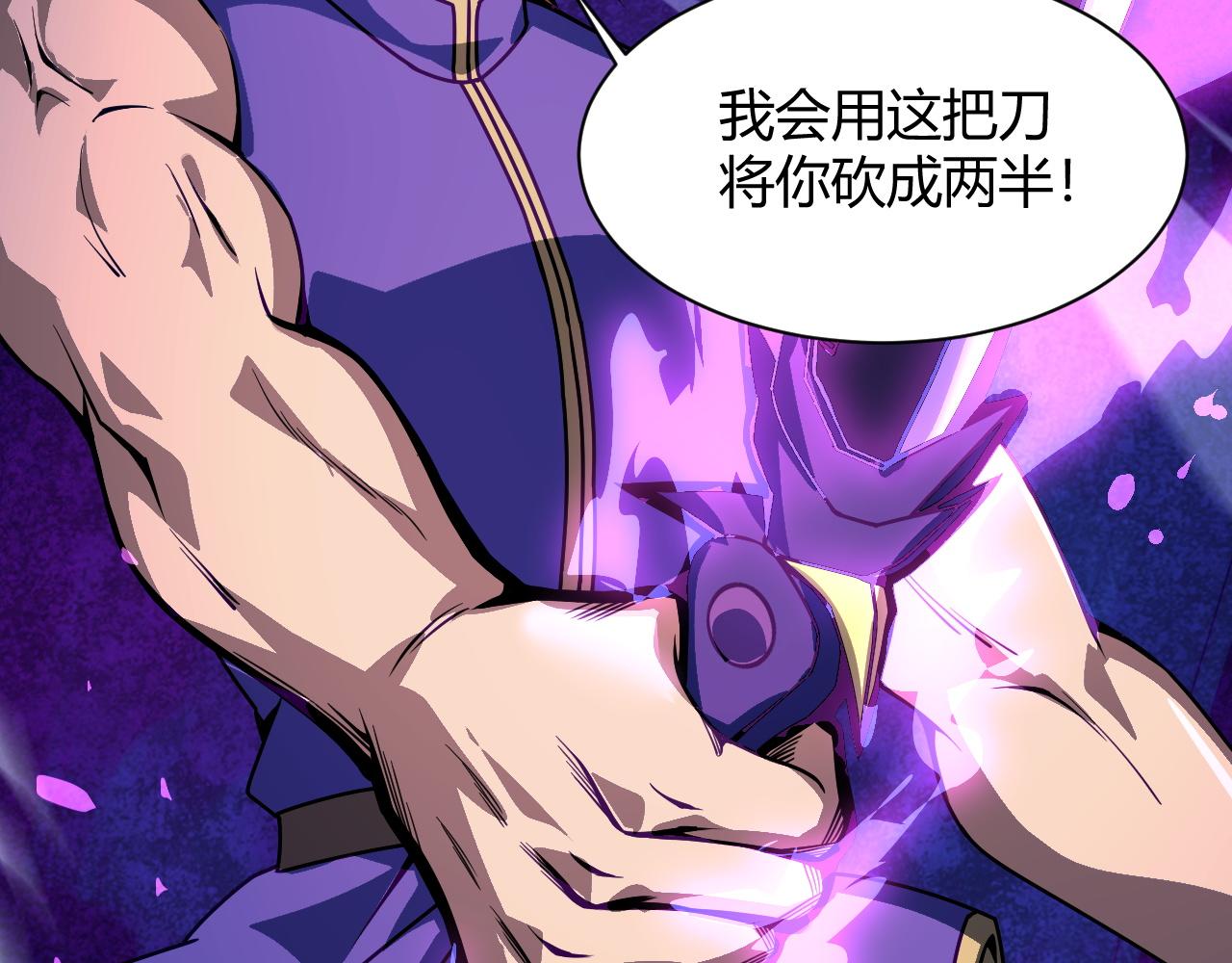 第13话 秒杀？！42
