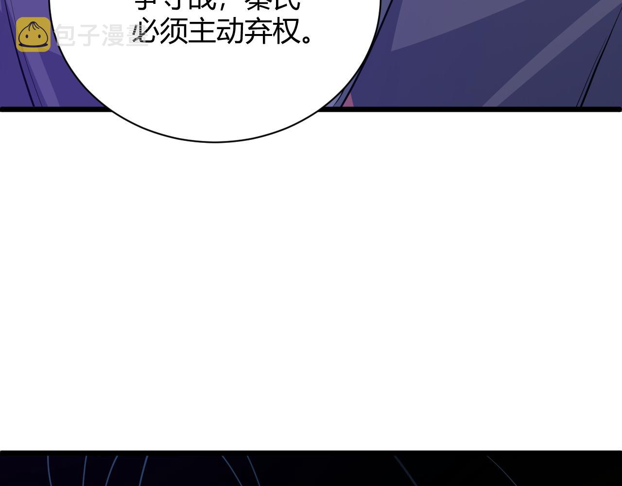 第22话 一拳立威185