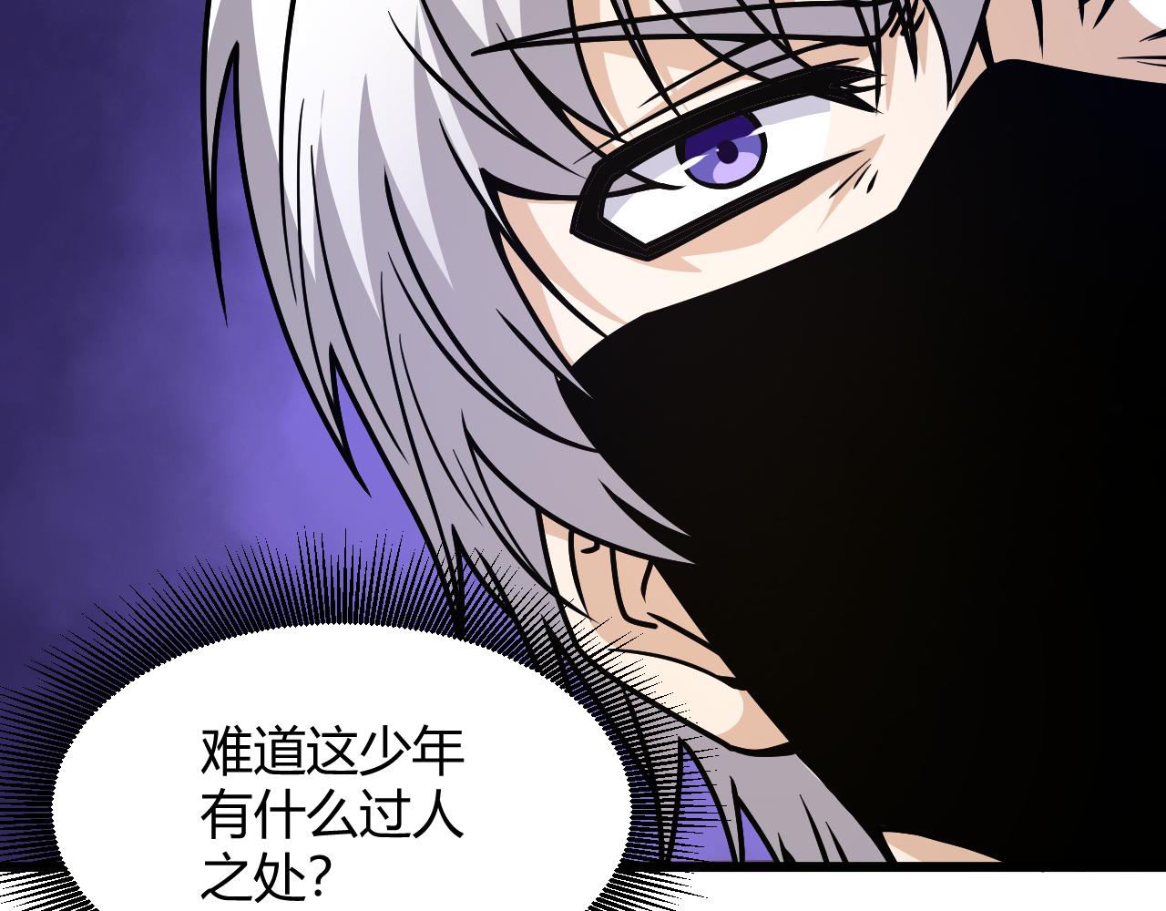 第13话 秒杀？！17